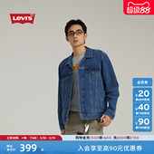 经典 美式 复古休闲时尚 修身 牛仔夹克外套 Levi 长袖 s李维斯情侣同款