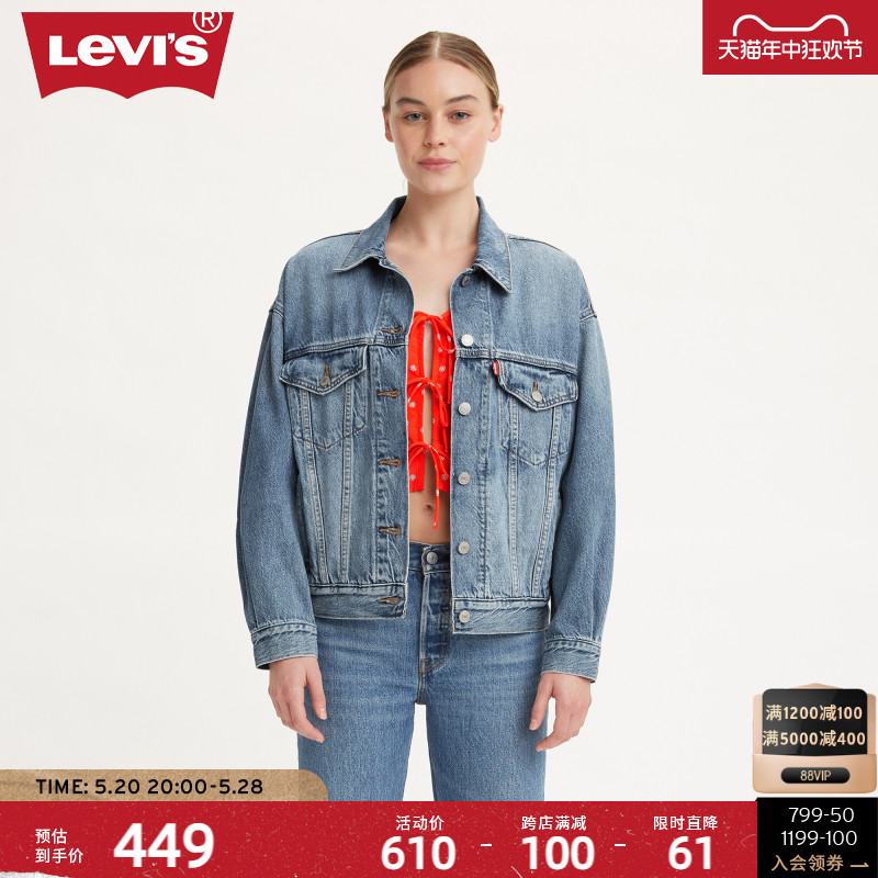 Levi's李维斯24新款女士牛仔外套