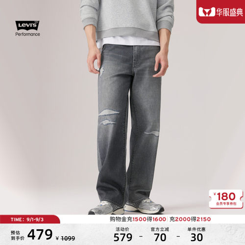 李维斯男士美式578阔腿牛仔裤
