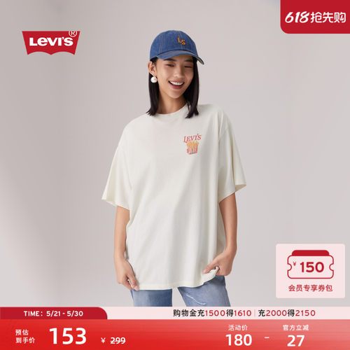李维斯女士针织休闲短袖T恤