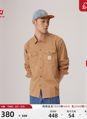 【商场同款】Levi's李维斯美式工装巴恩风男士宽松休闲衬衫003O2