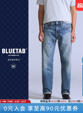 【商场同款】Levi's®BLUETAB™26年春夏新款男士直筒牛仔裤0033V