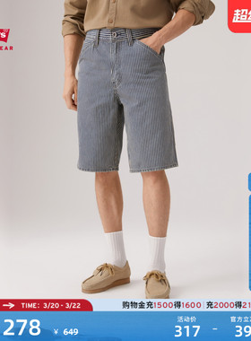 商场同款Levi's李维斯工装男士巴恩风568宽松直筒牛仔短裤001K8