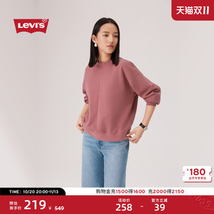 【商场同款】Levi's李维斯26年新款女士圆领套头休闲卫衣006DW
