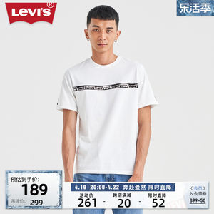 Levi's李维斯男士短袖T恤