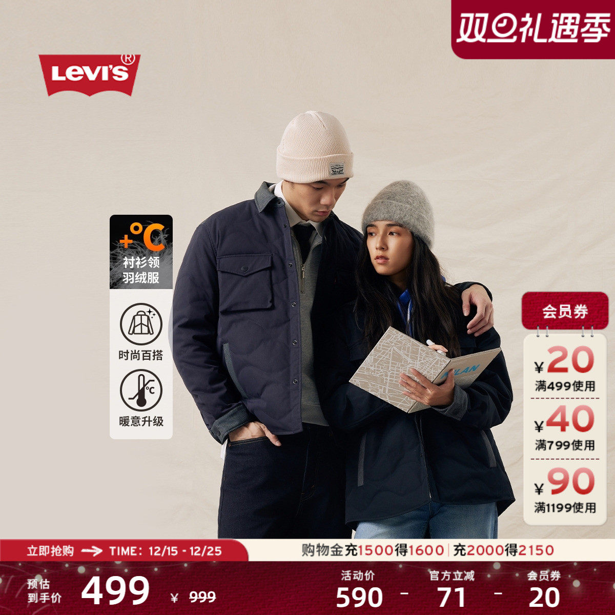 情侣同款牛仔拼接夹克羽绒服