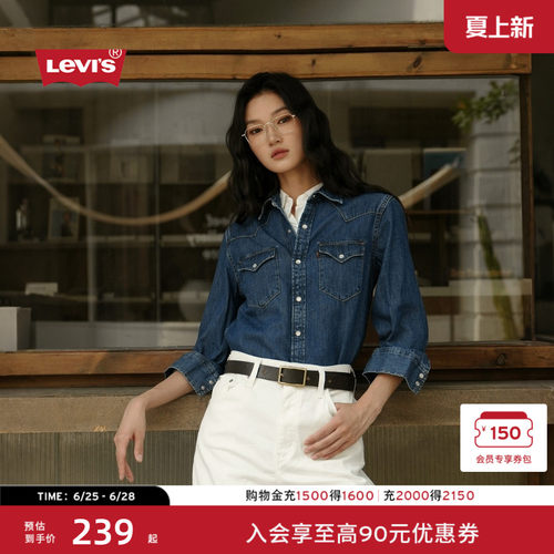 李维斯宽松牛仔衬衫外套