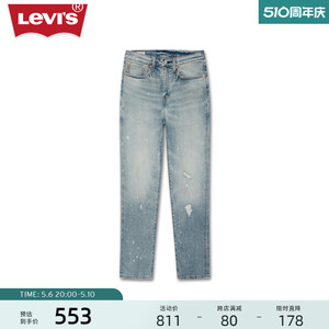 Levi's李维斯502锥形男士牛仔裤