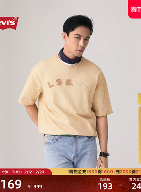 【商场同款】Levi's李维斯男士美式宽松水洗休闲做旧短袖T恤003N6