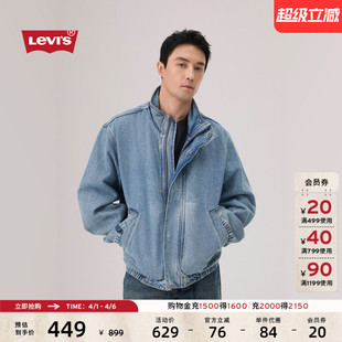 Levi 男士 轻工装 休闲风立领早春牛仔夹克外套 s李维斯26年春夏新款
