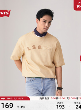 【商场同款】Levi's李维斯男士美式宽松水洗贴布做旧短袖T恤003N6