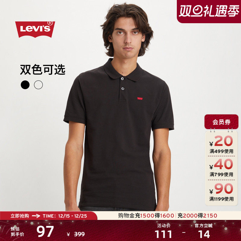 李维斯男士针织短袖POLO衫