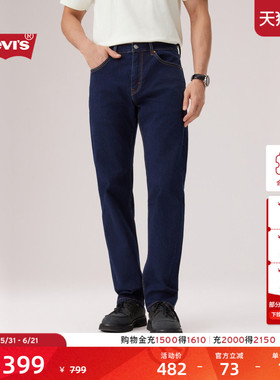 Levi's李维斯男士美式复古通勤休闲505标准直筒丹宁牛仔裤