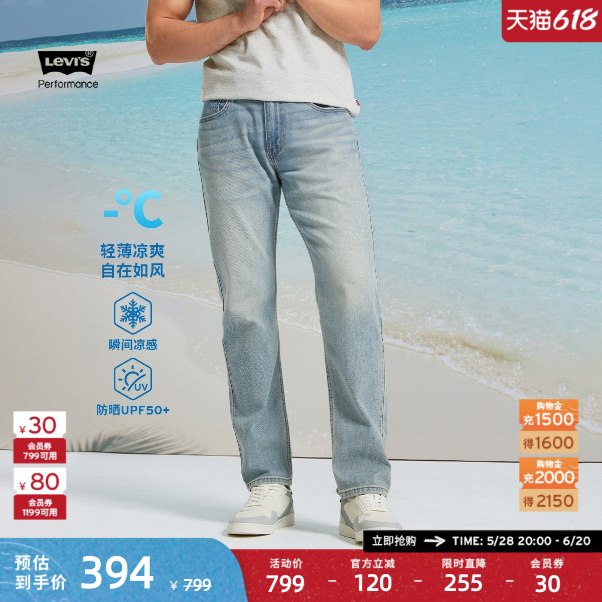 男士502标准锥形牛仔裤