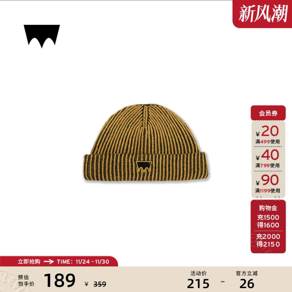 Levi's李维斯新款男士针织帽