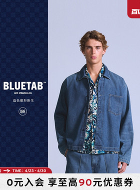 【商场同款】Levi's®BLUETAB™26年春夏新款男士牛仔外套004TH