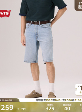 Levi's李维斯26年夏季新款男士宽松美式街头470阔腿牛仔滑板短裤