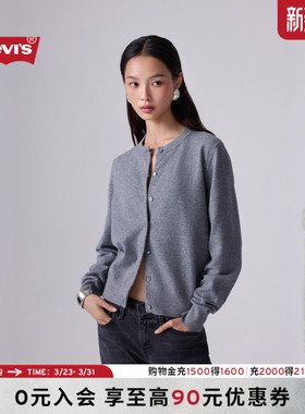 【商场同款】Levi's李维斯26年春夏新款女士轻法式针织衫0037P
