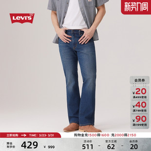 复古百搭休闲简约 美式 Clean Fit Levi 537靴形牛仔裤 s李维斯男士
