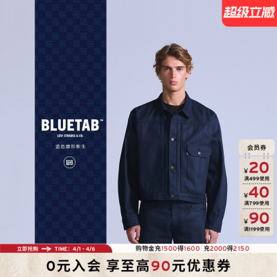 商场同款蓝标男士原牛牛仔夹克