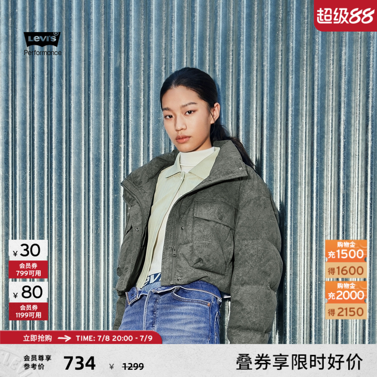 Levi's李维斯冬季女士美式复古高街时尚保暖小个子短款时尚羽绒服