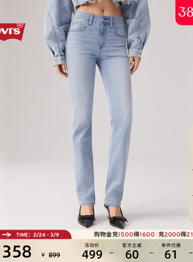 【商场同款】Levi's李维斯女士美式724高腰修身直筒牛仔裤18883
