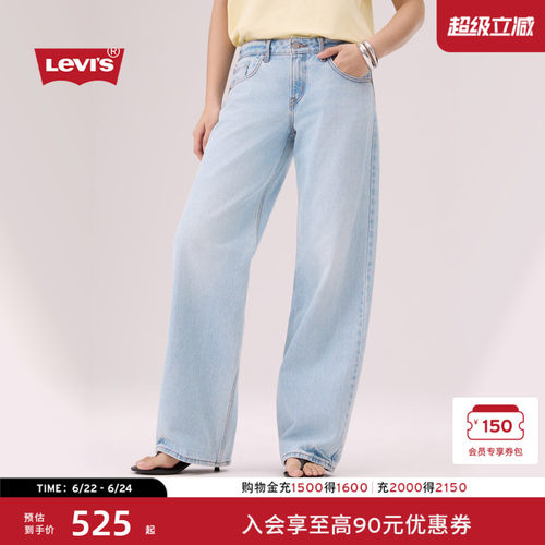 商场同款女士宽松直筒牛仔裤