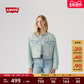 Levi 牛仔夹克外套 复古宽松短款 s李维斯26年春夏新款 女士美式