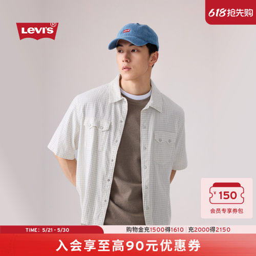 商场同款男士复古短袖衬衫