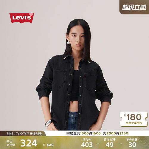 商场同款碧昂丝联名牛仔衬衫外套