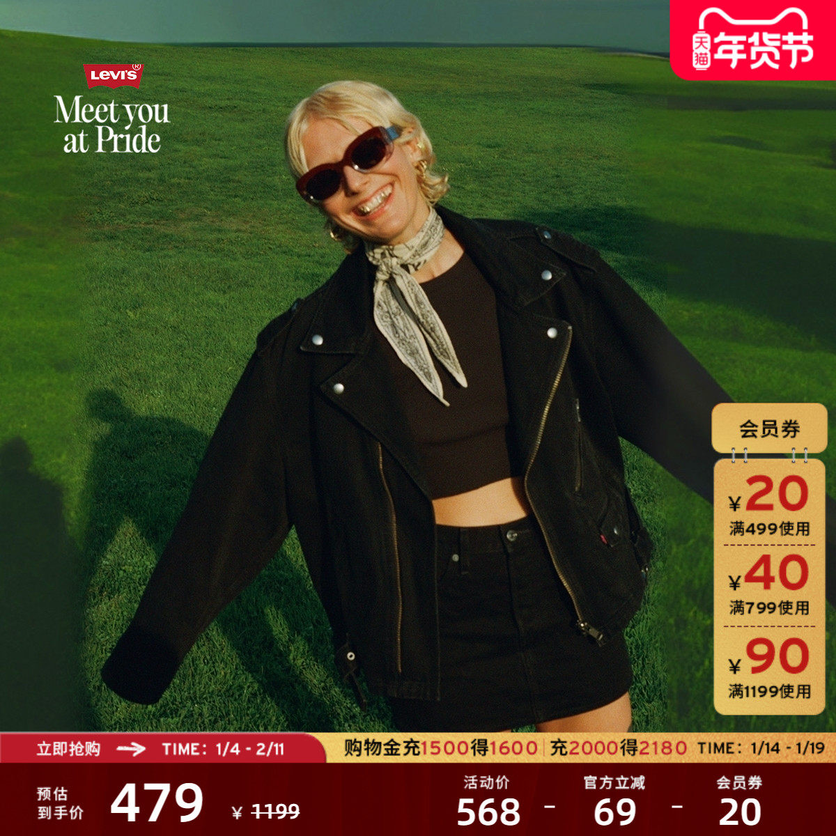 【商场同款】Levi's®李维斯PRIDE系列情侣同款牛仔夹克外套002FG,男装,牛仔外套,淘宝优惠券,粉丝福利购,淘宝优惠卷