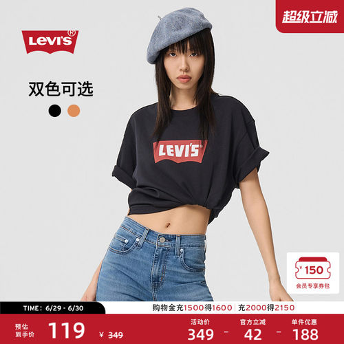 李维斯情侣美式印花宽松短袖T恤