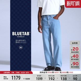 复古简约宽松蓝色牛仔裤 s®BLUETAB™男士 Levi 001LN 商场同款