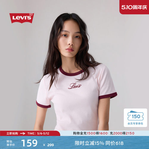 李维斯女士美式复古修身短袖T恤