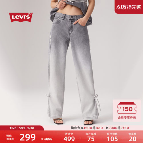 李维斯女士美式宽松直筒牛仔裤
