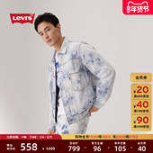 商场同款 Levi s李维斯男士 美式 水洗宽松牛仔夹克外套0016W