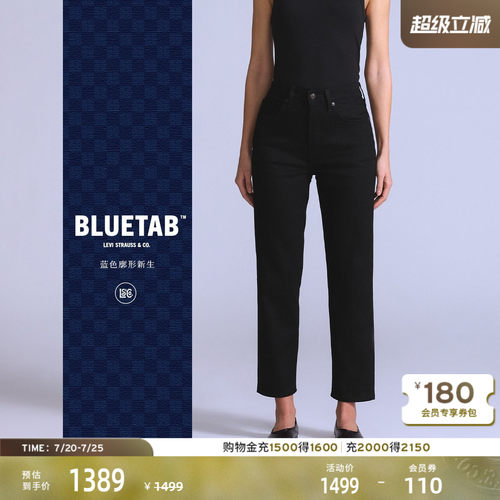 商场同款蓝标女士高腰直筒牛仔裤