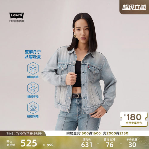 商场同款冰酷女士牛仔夹克外套