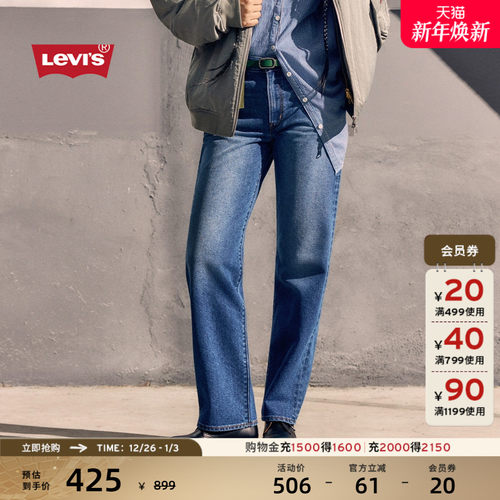 李维斯女士BAGGY直筒牛仔裤