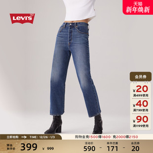 复古休闲高腰直筒牛仔裤 s李维斯女士美式 Levi 72693 商场同款