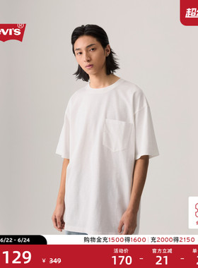 【商场同款】Levi's李维斯男士宽松休闲针织圆领白色短袖T恤003L0