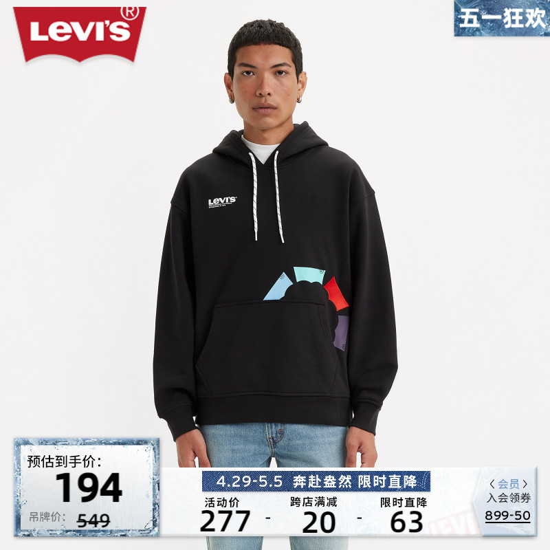 Levi's李维斯男士印花连帽卫衣