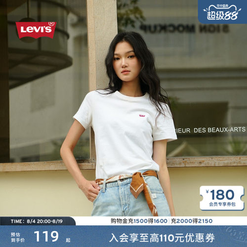 李维斯女士美式LOGO刺绣短袖T恤