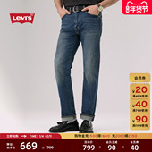505直筒牛仔裤 00505 s李维斯26年春夏新款 男士 商场同款 Levi