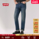 505直筒牛仔裤 00505 s李维斯26年春夏新款 男士 商场同款 Levi