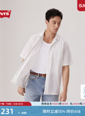 【商场同款】Levi's李维斯男士法式翻领休闲开衫短袖衬衫003L8