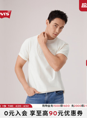 【商场同款】Levi's李维斯26年春夏新款男士美式休闲短袖T恤006PY