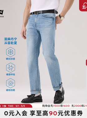 商场同款Levi's李维斯冰酷系列新款男凉感防晒505直筒牛仔裤00505