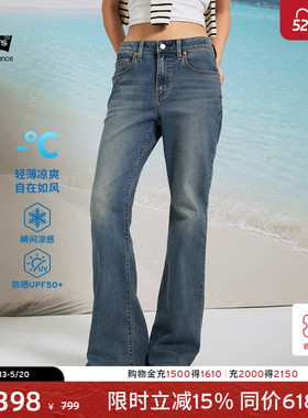 Levi's李维斯女士美式复古防晒726高腰喇叭休闲牛仔长裤