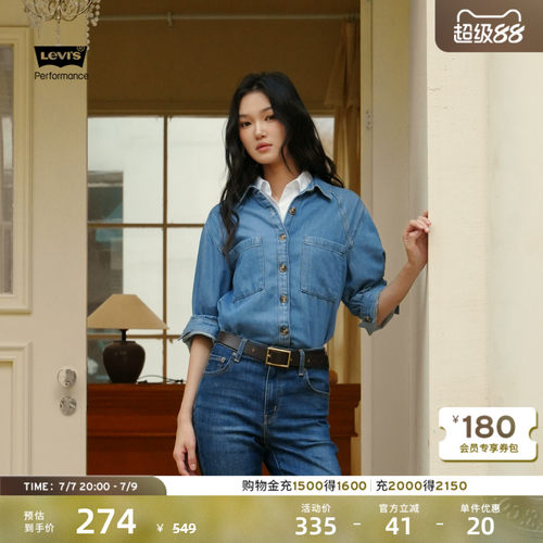 女士美式轻复古牛仔衬衫